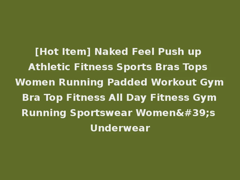 [Hot Item] Naked Feel Push up Athletic Fitness Sports Bras Tops Women Running Padded Workout Gym Bra Top Fitness All Day Fitness Gym Running Sportswear Women's Underwear