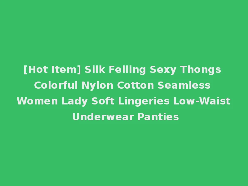 [Hot Item] Silk Felling Sexy Thongs Colorful Nylon Cotton Seamless Women Lady Soft Lingeries Low-Waist Underwear Panties