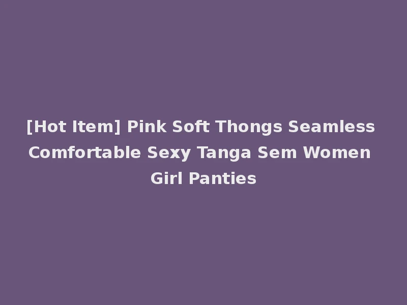[Hot Item] Pink Soft Thongs Seamless Comfortable Sexy Tanga Sem Women Girl Panties