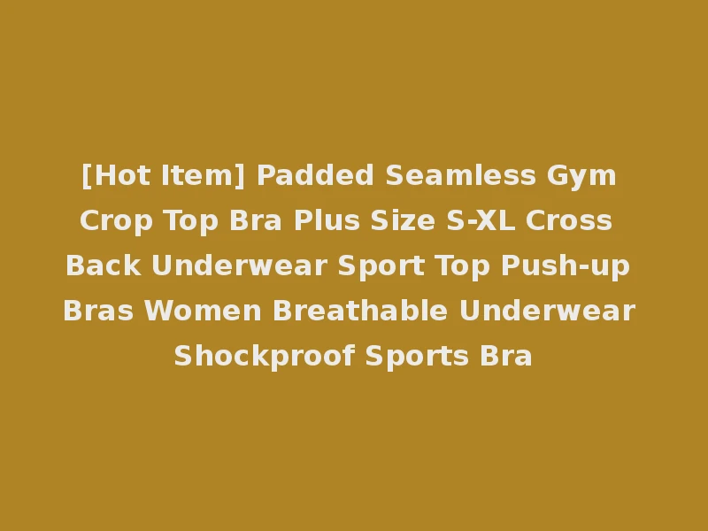 [Hot Item] Padded Seamless Gym Crop Top Bra Plus Size S-XL Cross Back Underwear Sport Top Push-up Bras Women Breathable Underwear Shockproof Sports Bra