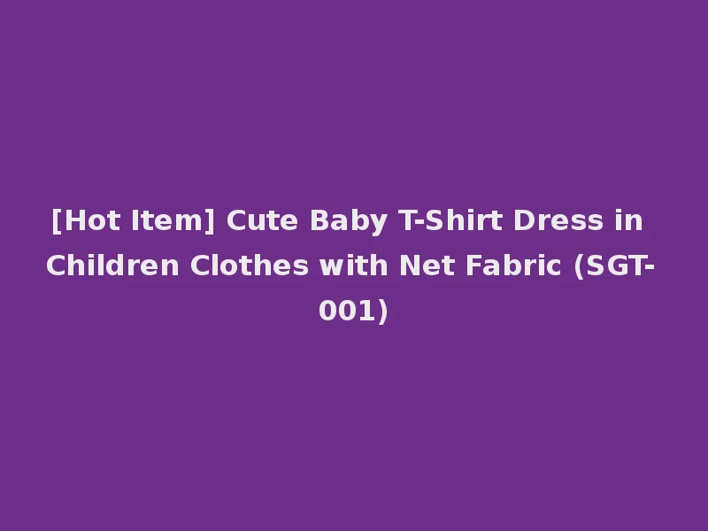 [Hot Item] Cute Baby T-Shirt Dress in Children Clothes with Net Fabric (SGT-001)