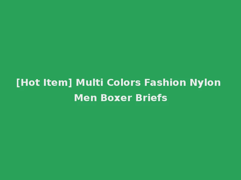 [Hot Item] Multi Colors Fashion Nylon Men Boxer Briefs
