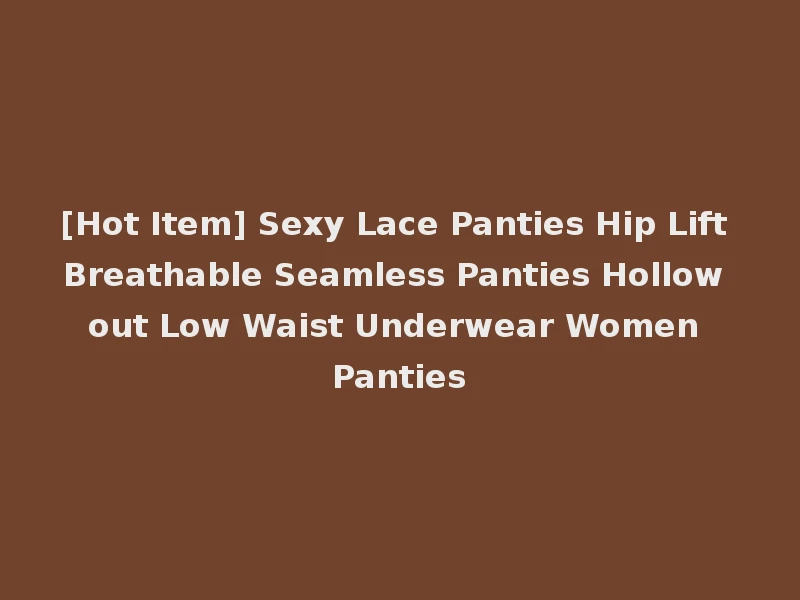 [Hot Item] Sexy Lace Panties Hip Lift Breathable Seamless Panties Hollow out Low Waist Underwear Women Panties