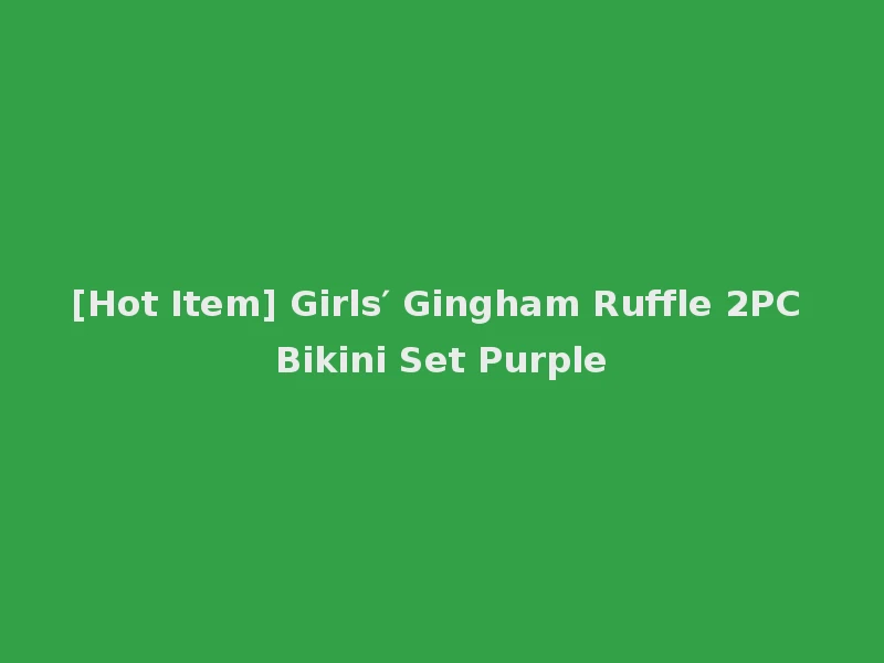 [Hot Item] Girls′ Gingham Ruffle 2PC Bikini Set Purple