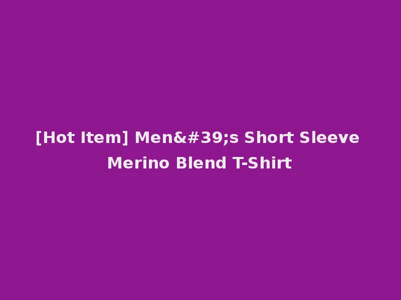[Hot Item] Men's Short Sleeve Merino Blend T-Shirt