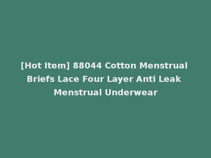 [Hot Item] 88044 Cotton Menstrual Briefs Lace Four Layer Anti Leak Menstrual Underwear