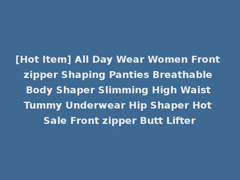 [Hot Item] All Day Wear Women Front zipper Shaping Panties Breathable Body Shaper Slimming High Waist Tummy Underwear Hip Shaper Hot Sale Front zipper Butt Lifter