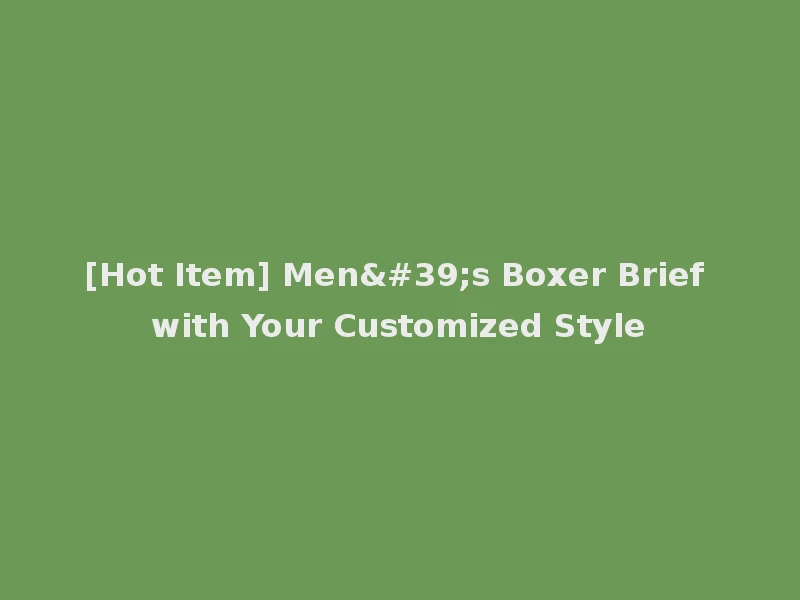 [Hot Item] Men's Boxer Brief with Your Customized Style