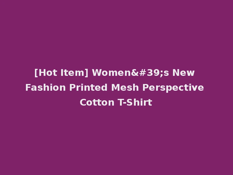 [Hot Item] Women's New Fashion Printed Mesh Perspective Cotton T-Shirt