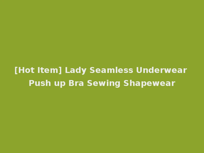 [Hot Item] Lady Seamless Underwear Push up Bra Sewing Shapewear