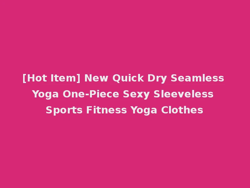 [Hot Item] New Quick Dry Seamless Yoga One-Piece Sexy Sleeveless Sports Fitness Yoga Clothes