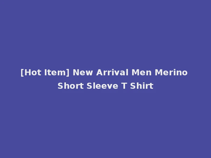 [Hot Item] New Arrival Men Merino Short Sleeve T Shirt