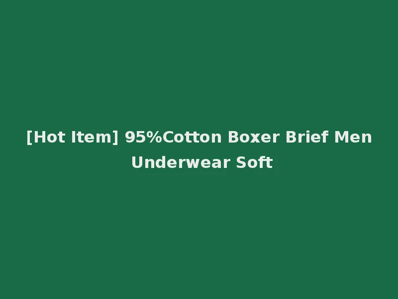 [Hot Item] 95%Cotton Boxer Brief Men Underwear Soft