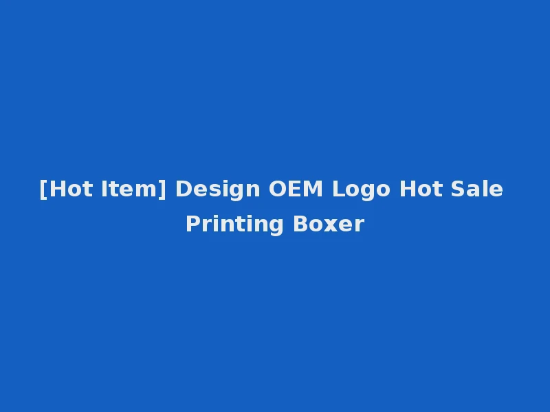 [Hot Item] Design OEM Logo Hot Sale Printing Boxer