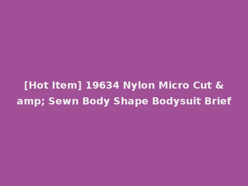 [Hot Item] 19634 Nylon Micro Cut & Sewn Body Shape Bodysuit Brief