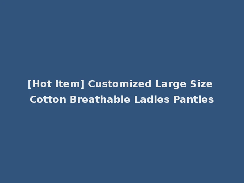 [Hot Item] Customized Large Size Cotton Breathable Ladies Panties