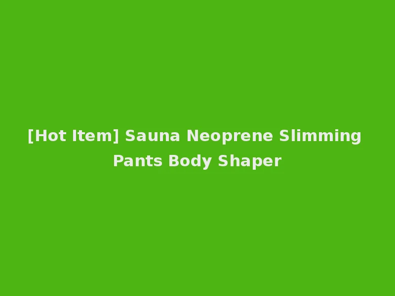 [Hot Item] Sauna Neoprene Slimming Pants Body Shaper