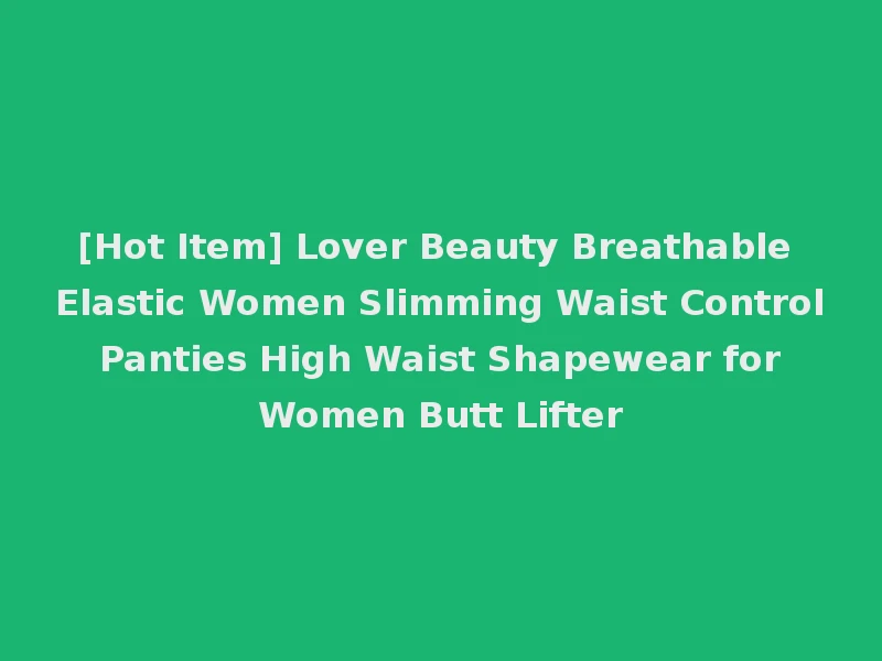 [Hot Item] Lover Beauty Breathable Elastic Women Slimming Waist Control Panties High Waist Shapewear for Women Butt Lifter