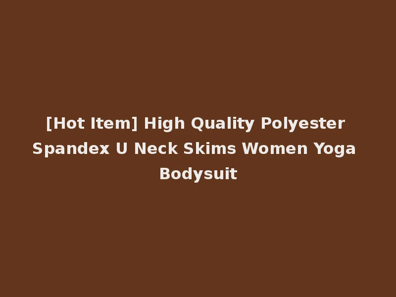 [Hot Item] High Quality Polyester Spandex U Neck Skims Women Yoga Bodysuit