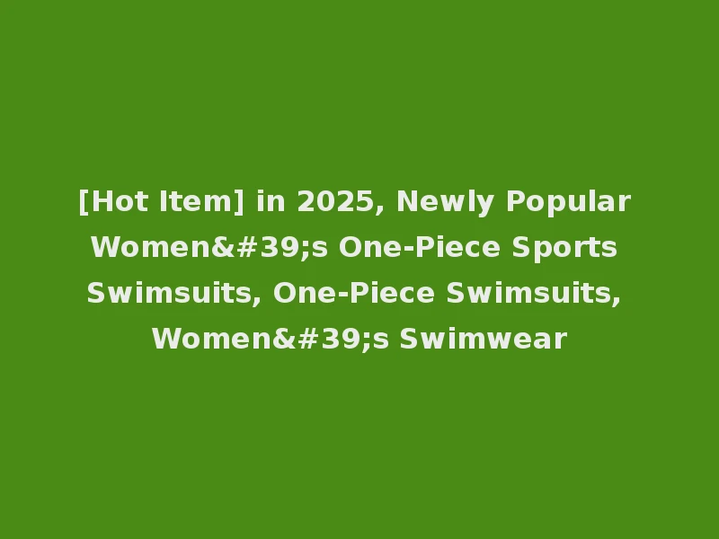 [Hot Item] in 2025, Newly Popular Women's One-Piece Sports Swimsuits, One-Piece Swimsuits, Women's Swimwear