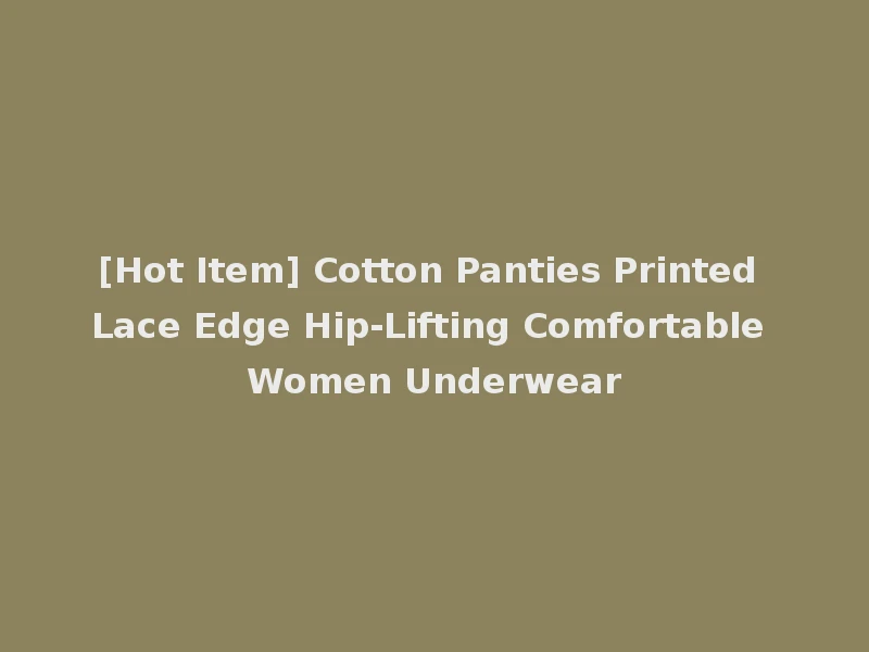 [Hot Item] Cotton Panties Printed Lace Edge Hip-Lifting Comfortable Women Underwear