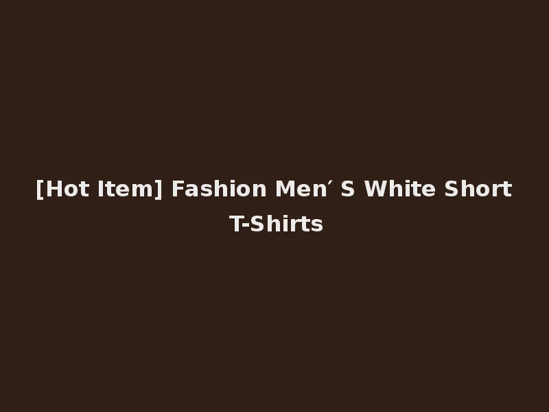 [Hot Item] Fashion Men′ S White Short T-Shirts