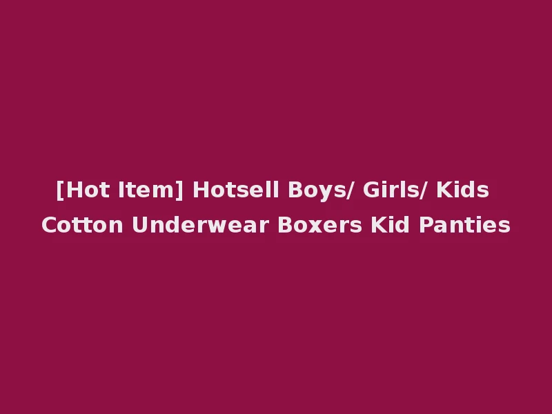 [Hot Item] Hotsell Boys/ Girls/ Kids Cotton Underwear Boxers Kid Panties