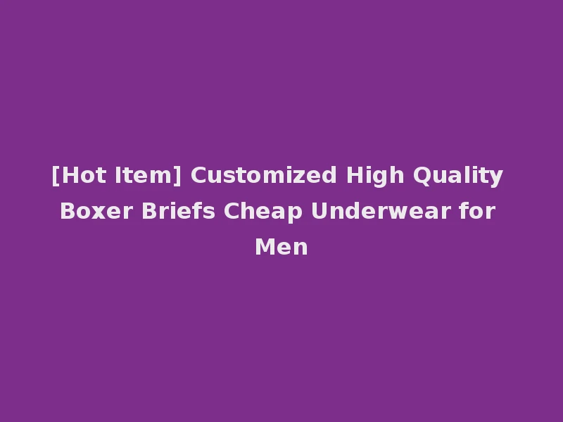 [Hot Item] Customized High Quality Boxer Briefs Cheap Underwear for Men