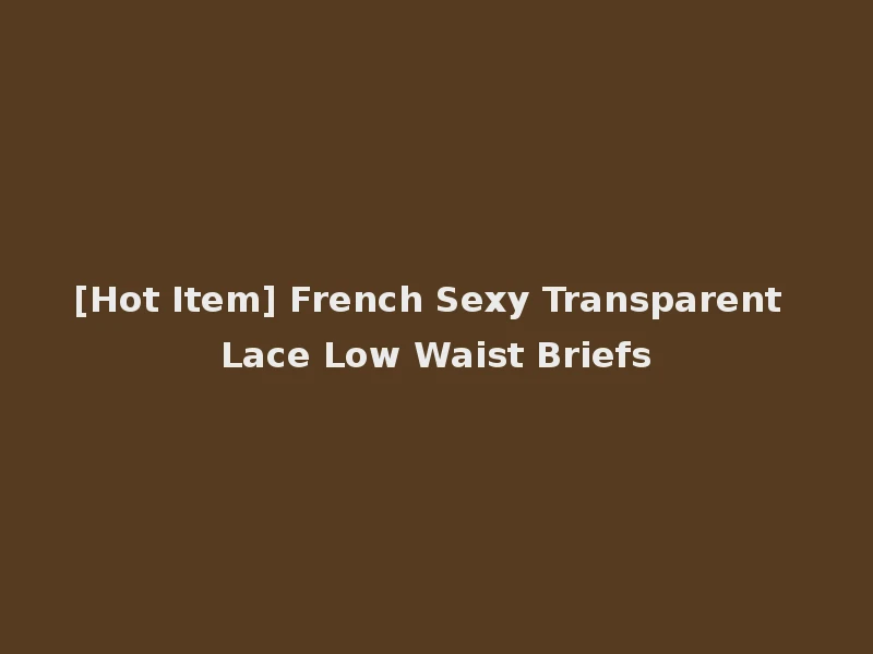 [Hot Item] French Sexy Transparent Lace Low Waist Briefs