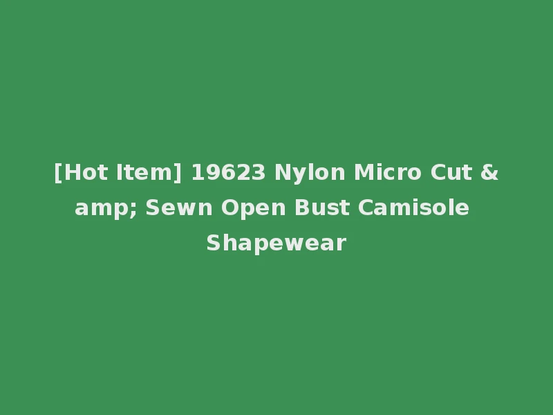 [Hot Item] 19623 Nylon Micro Cut & Sewn Open Bust Camisole Shapewear