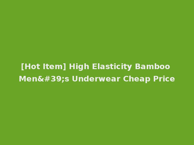 [Hot Item] High Elasticity Bamboo Men's Underwear Cheap Price