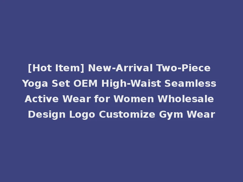 [Hot Item] New-Arrival Two-Piece Yoga Set OEM High-Waist Seamless Active Wear for Women Wholesale Design Logo Customize Gym Wear