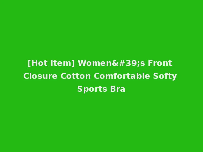 [Hot Item] Women's Front Closure Cotton Comfortable Softy Sports Bra