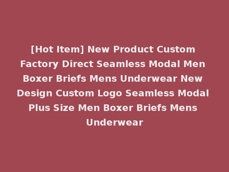 [Hot Item] New Product Custom Factory Direct Seamless Modal Men Boxer Briefs Mens Underwear New Design Custom Logo Seamless Modal Plus Size Men Boxer Briefs Mens Underwear