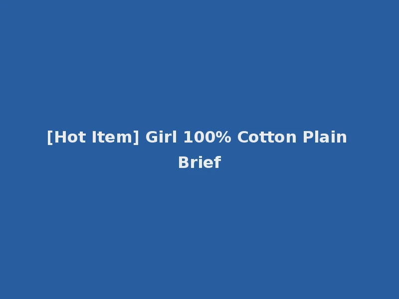 [Hot Item] Girl 100% Cotton Plain Brief