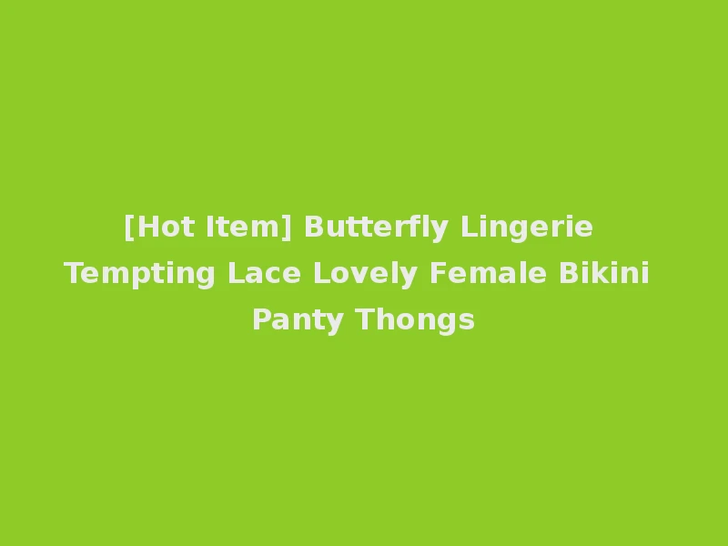 [Hot Item] Butterfly Lingerie Tempting Lace Lovely Female Bikini Panty Thongs
