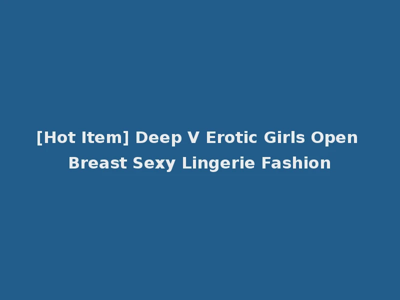 [Hot Item] Deep V Erotic Girls Open Breast Sexy Lingerie Fashion