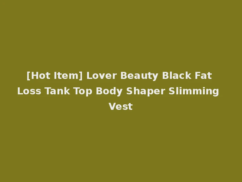 [Hot Item] Lover Beauty Black Fat Loss Tank Top Body Shaper Slimming Vest