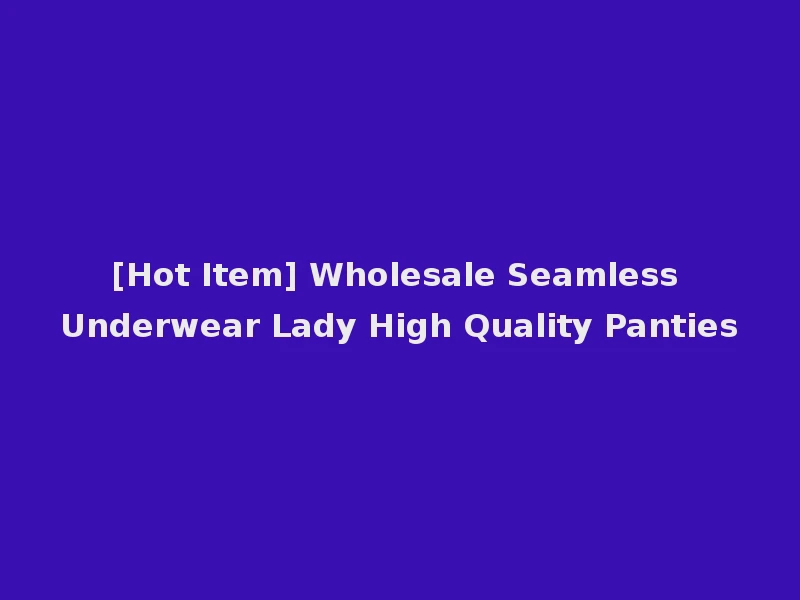 [Hot Item] Wholesale Seamless Underwear Lady High Quality Panties