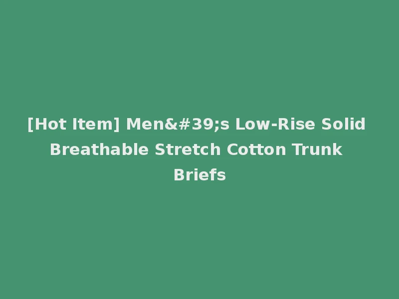 [Hot Item] Men's Low-Rise Solid Breathable Stretch Cotton Trunk Briefs