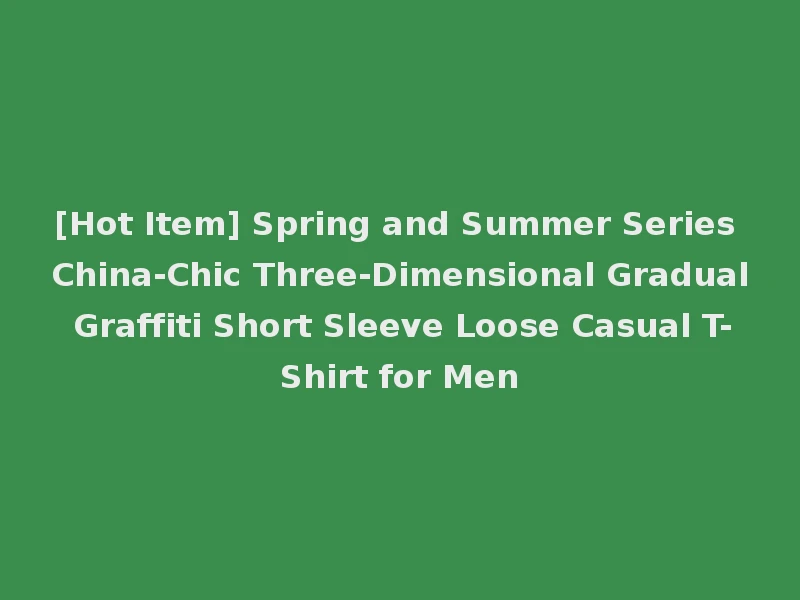 [Hot Item] Spring and Summer Series China-Chic Three-Dimensional Gradual Graffiti Short Sleeve Loose Casual T-Shirt for Men