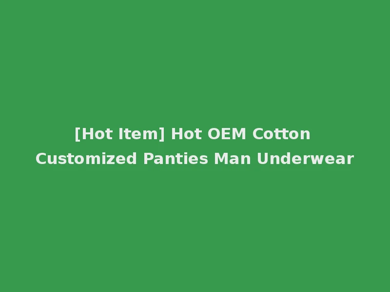 [Hot Item] Hot OEM Cotton Customized Panties Man Underwear