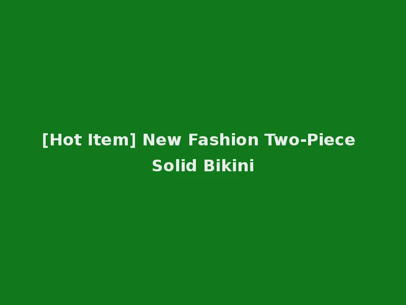 [Hot Item] New Fashion Two-Piece Solid Bikini