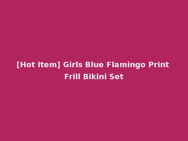 [Hot Item] Girls Blue Flamingo Print Frill Bikini Set