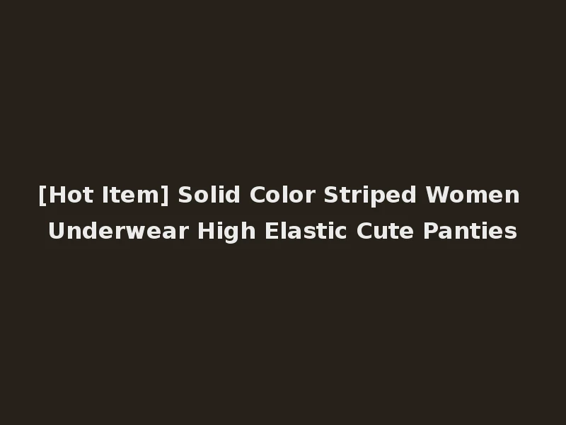 [Hot Item] Solid Color Striped Women Underwear High Elastic Cute Panties