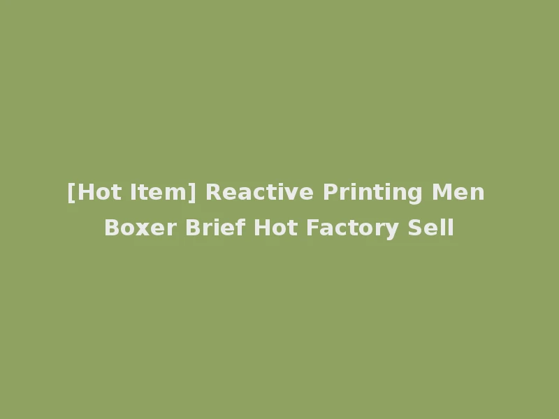 [Hot Item] Reactive Printing Men Boxer Brief Hot Factory Sell