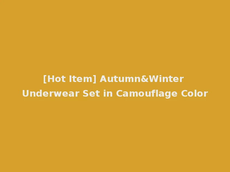 [Hot Item] Autumn&Winter Underwear Set in Camouflage Color