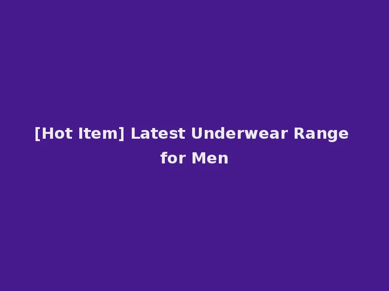 [Hot Item] Latest Underwear Range for Men
