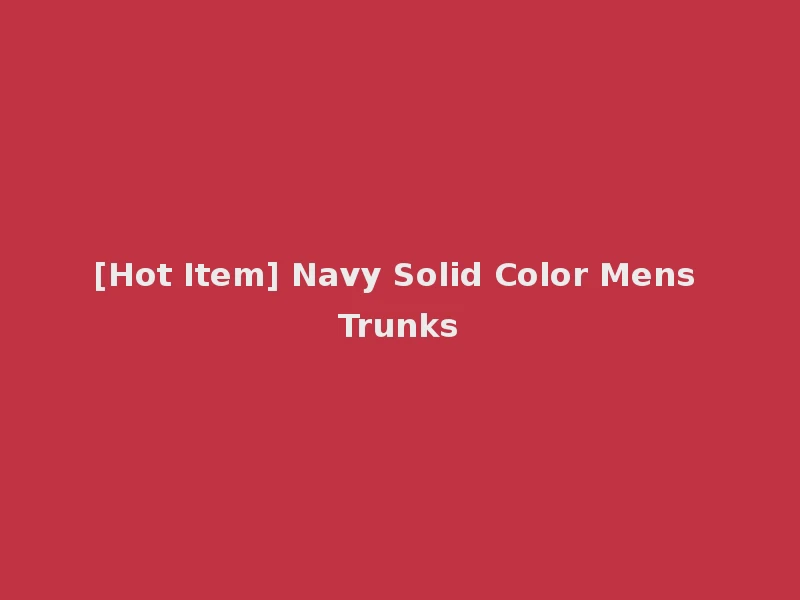 [Hot Item] Navy Solid Color Mens Trunks