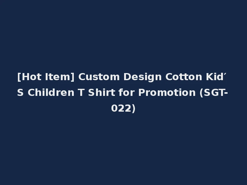 [Hot Item] Custom Design Cotton Kid′ S Children T Shirt for Promotion (SGT-022)